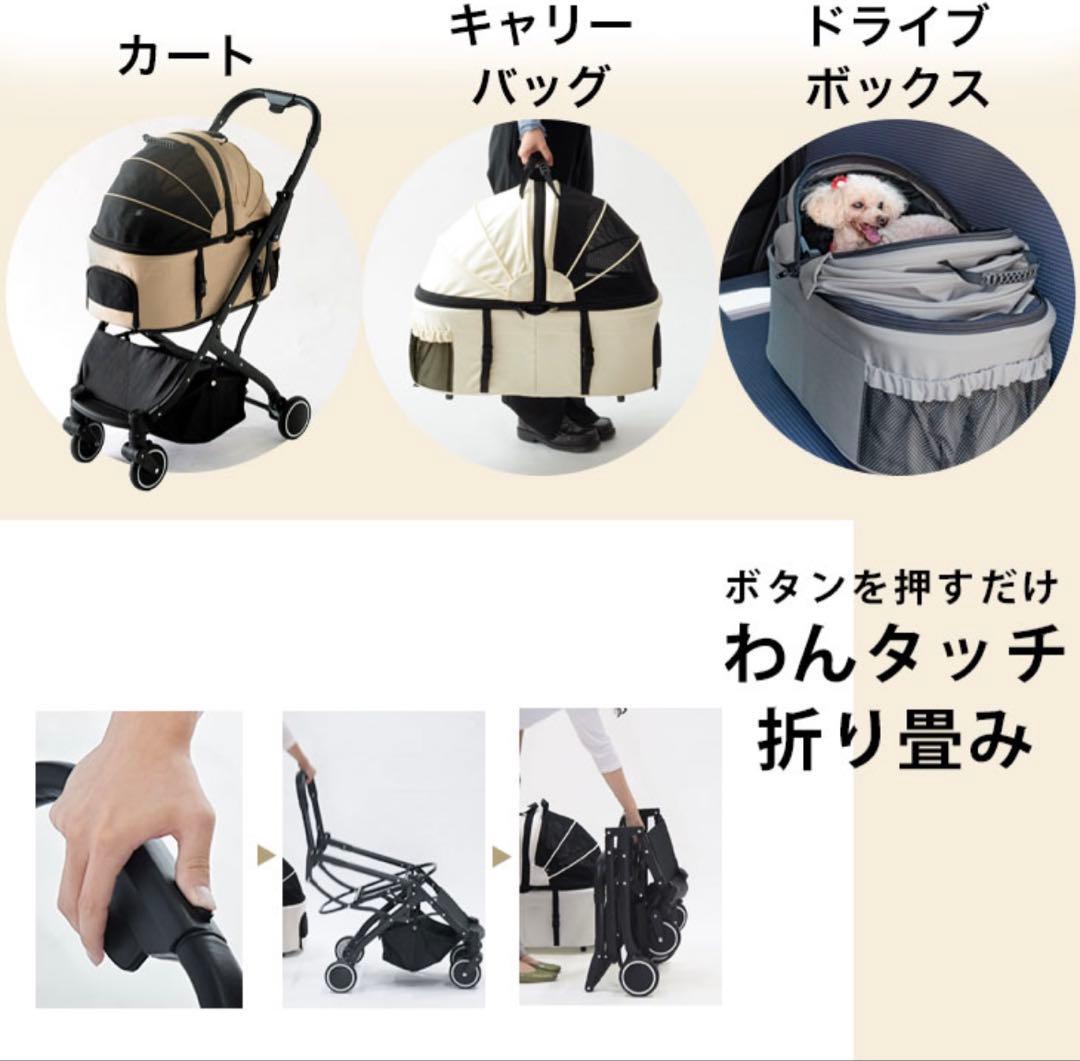 【こはる】ペットカート　キャリーバッグ