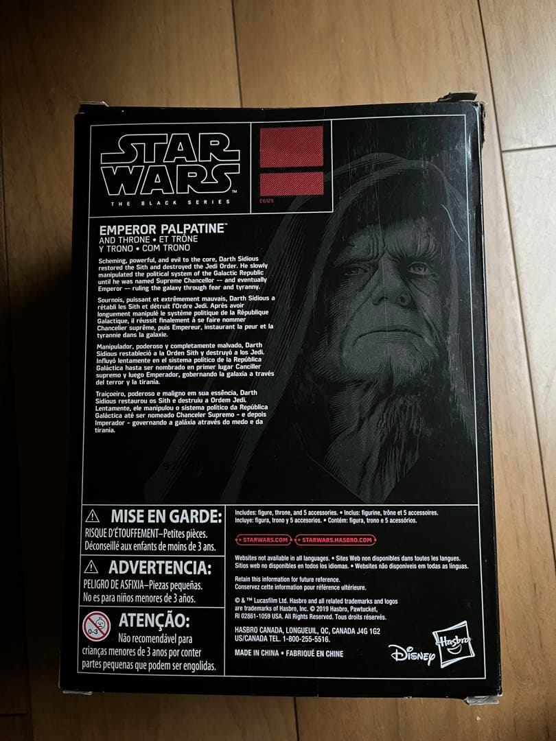 未開封　スターウォーズ　ブラックシリーズ　パルパティーン皇帝　玉座付き（旧版）
