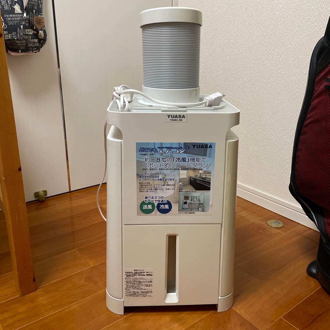 YUASA 冷風機 ホワイト