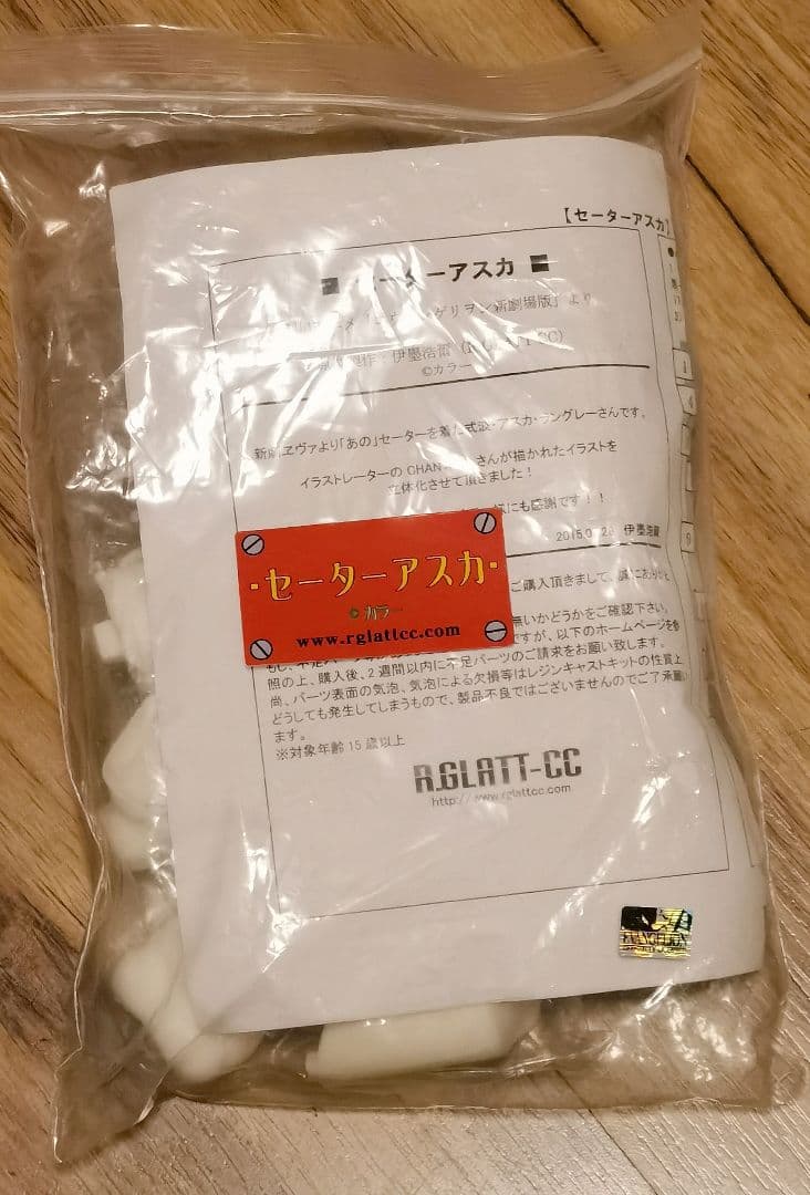 R.GLATT-CC ガレージキット 伊墨浩爾 セーター アスカ ワンフェス