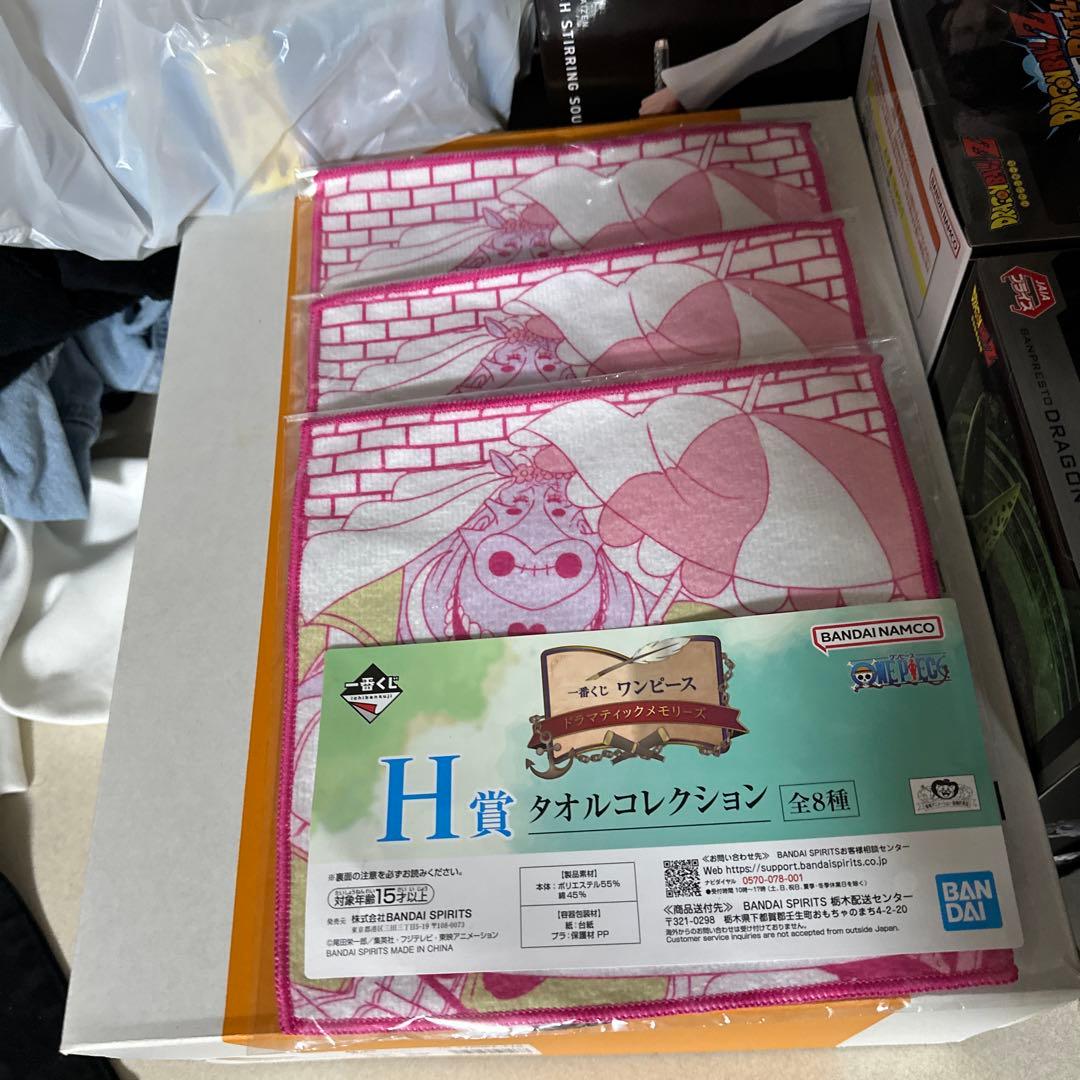 ラストワン賞 リバイブルモーメント エース&ルフィ