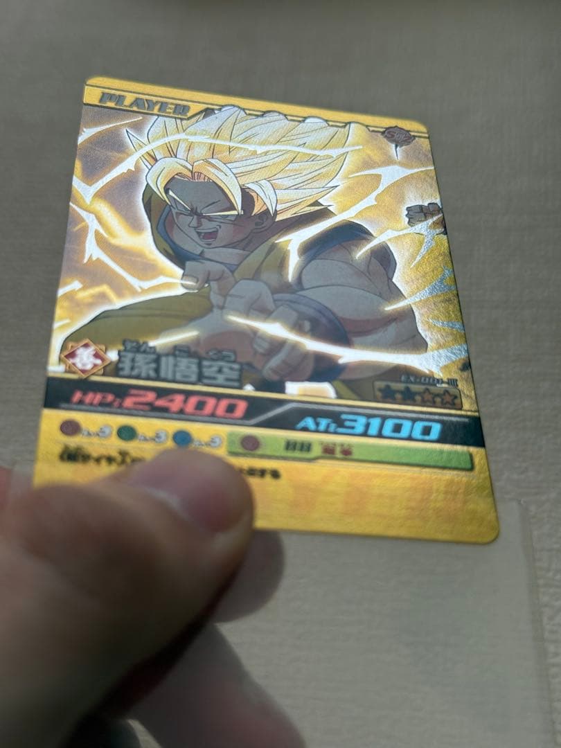 ドラゴンボール爆裂インパクト プロモエクストラカード9種コンプ