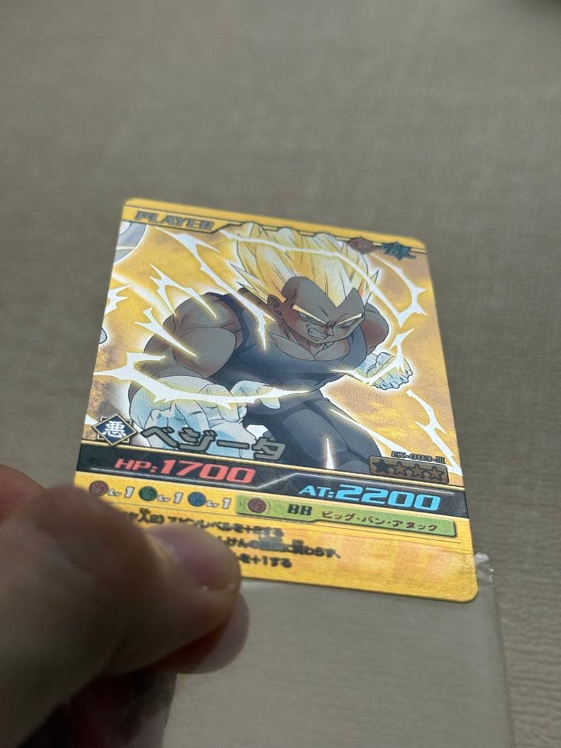 ドラゴンボール爆裂インパクト プロモエクストラカード9種コンプ