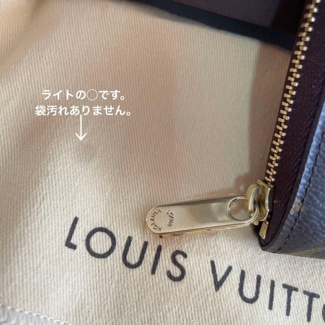 LOUIS VUITON ルイヴィトン ジッピー パース
