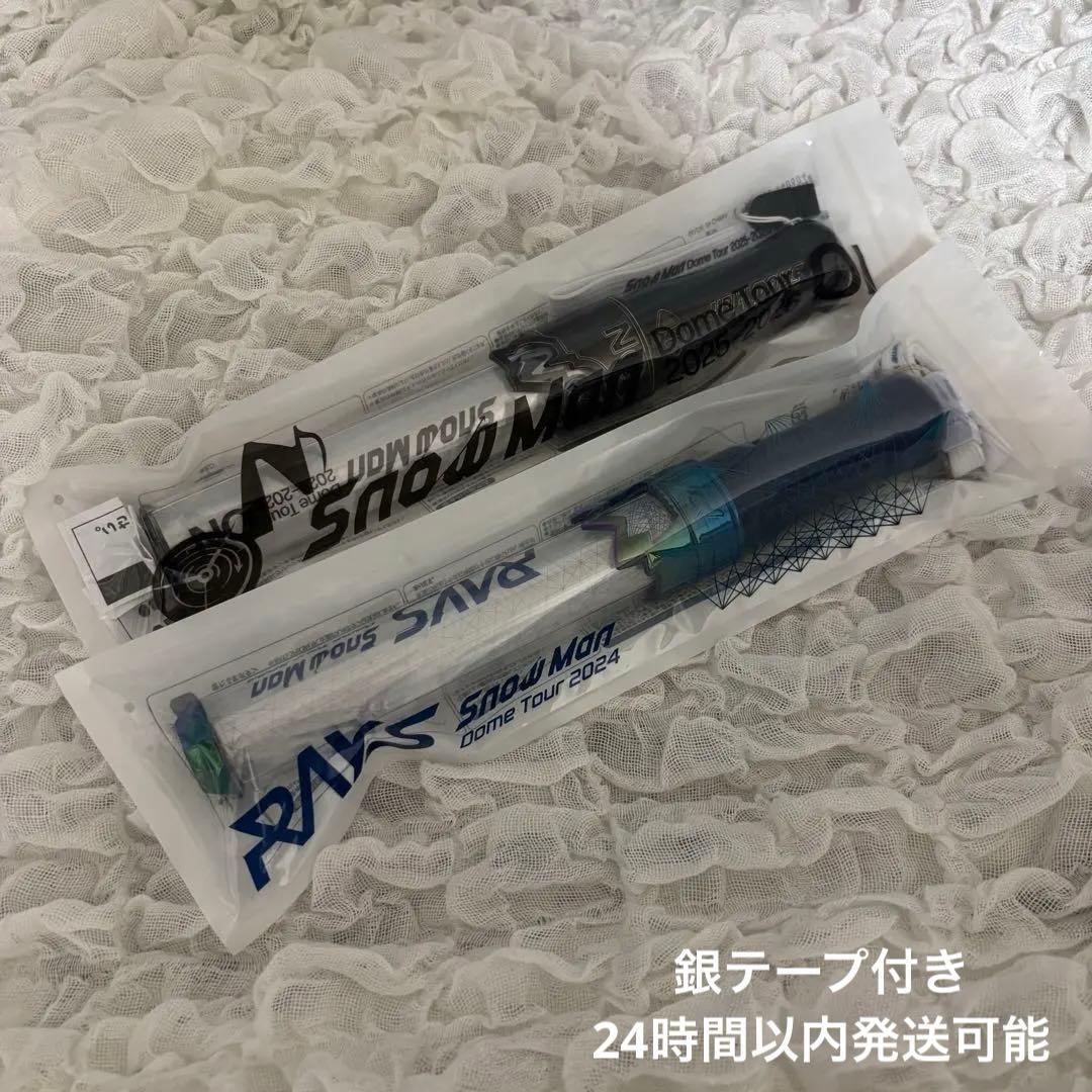 【 Man】 Dome Tour RAYS ONペンライト 2本セット