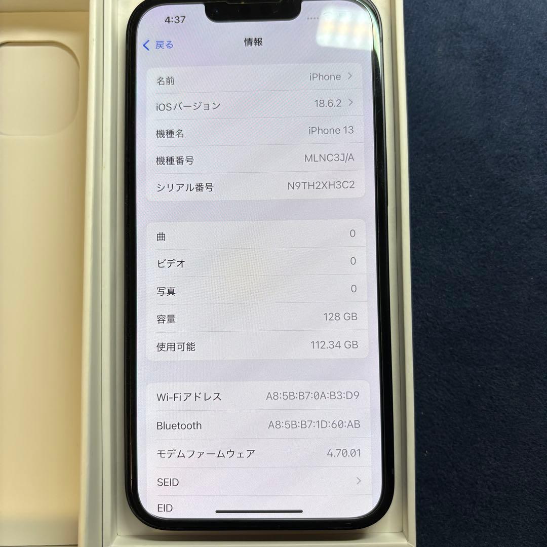 【 SIMフリー】Apple iPhone 13 ミッドナイト　128GB