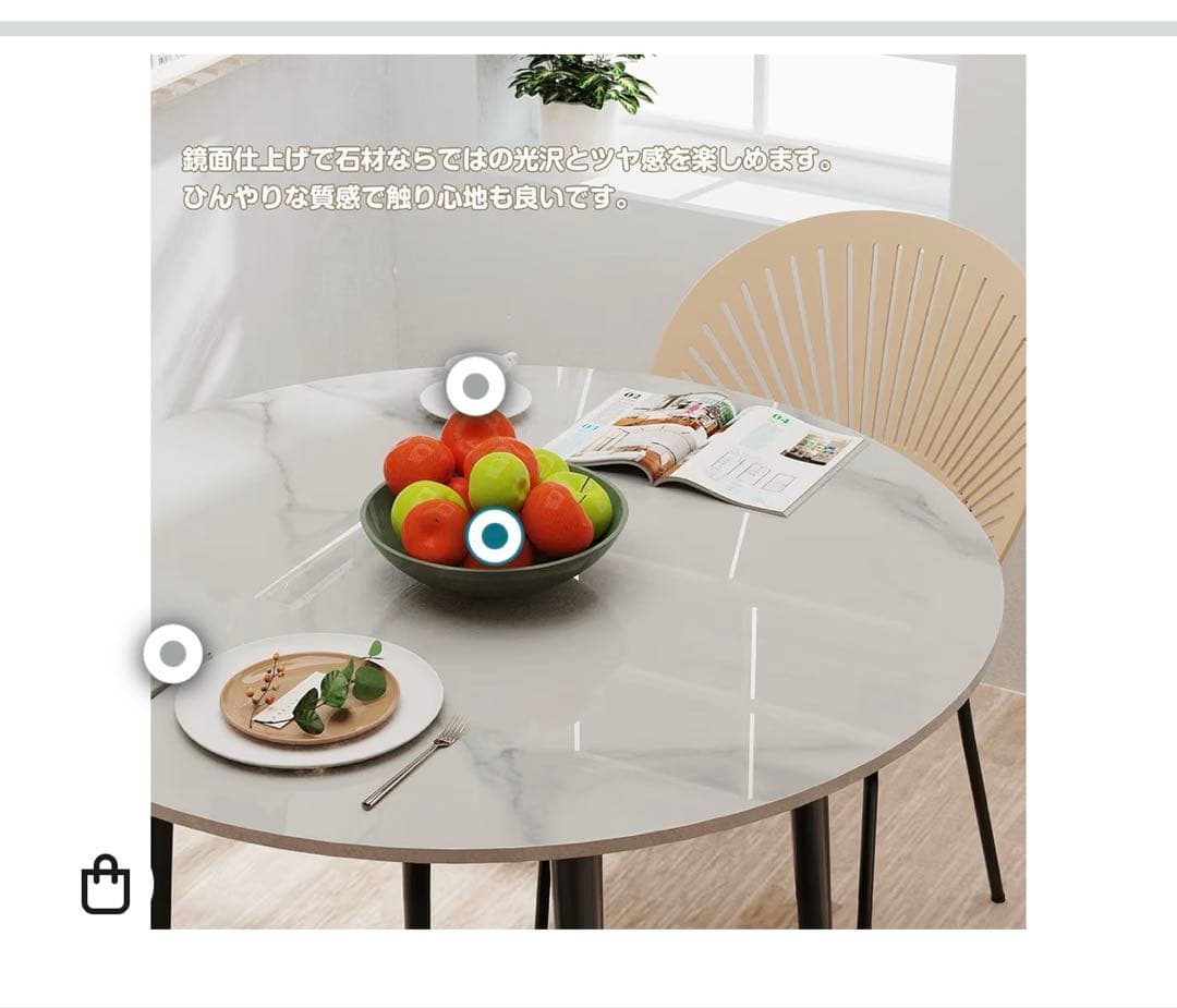 大理石調　直径80㎝　ダイニングテーブル