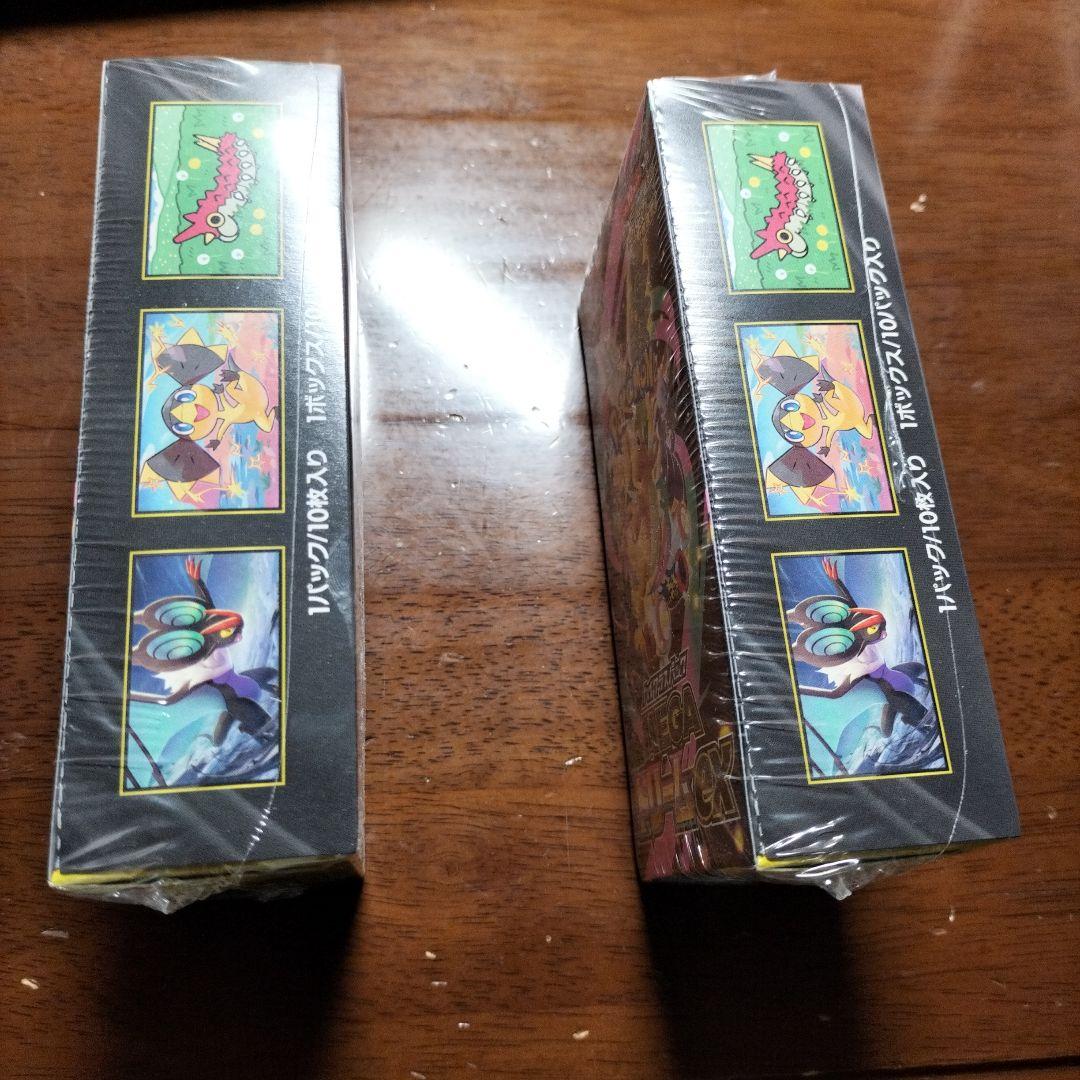 ポケモンカードハイクラスパックMEGAドリームEX 未開封シュリンク付き2BOX