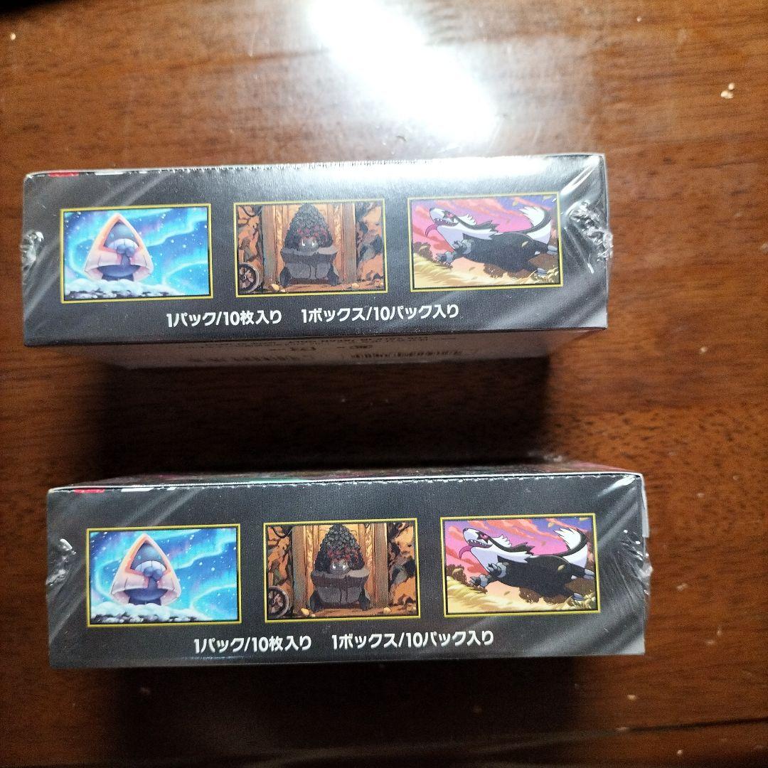 ポケモンカードハイクラスパックMEGAドリームEX 未開封シュリンク付き2BOX