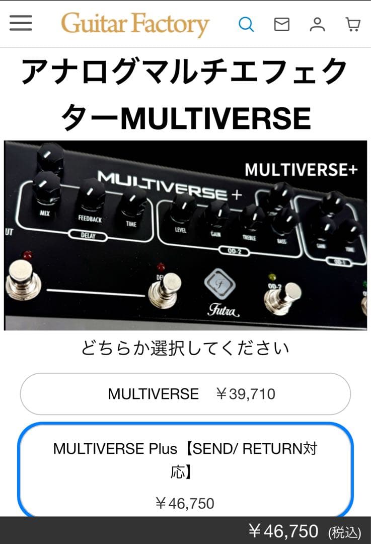 【nori】FUTRA MULTIVERSE+ アナログマルチエフェクター