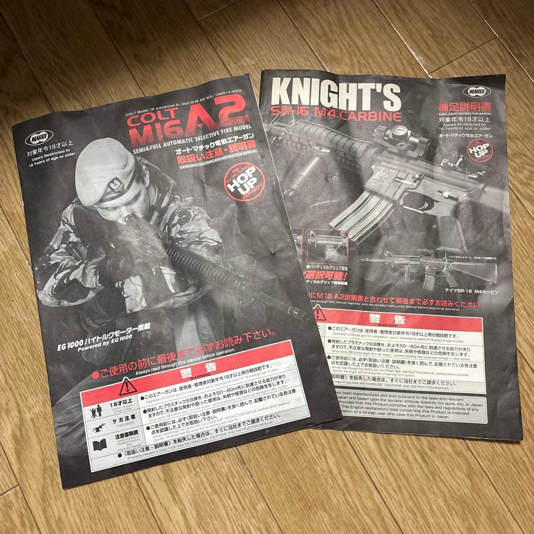 COLT M16A2？KNIGHT'S SR-16 M4？