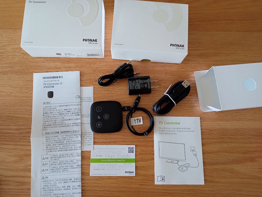 フォナック　補聴器用　テレビコネクターD