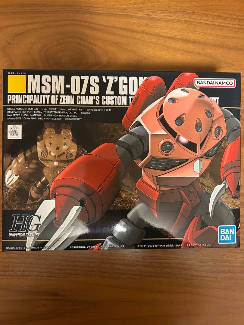 ガンプラ MG&HG シャア専用ズゴック・ズゴック　4個セット