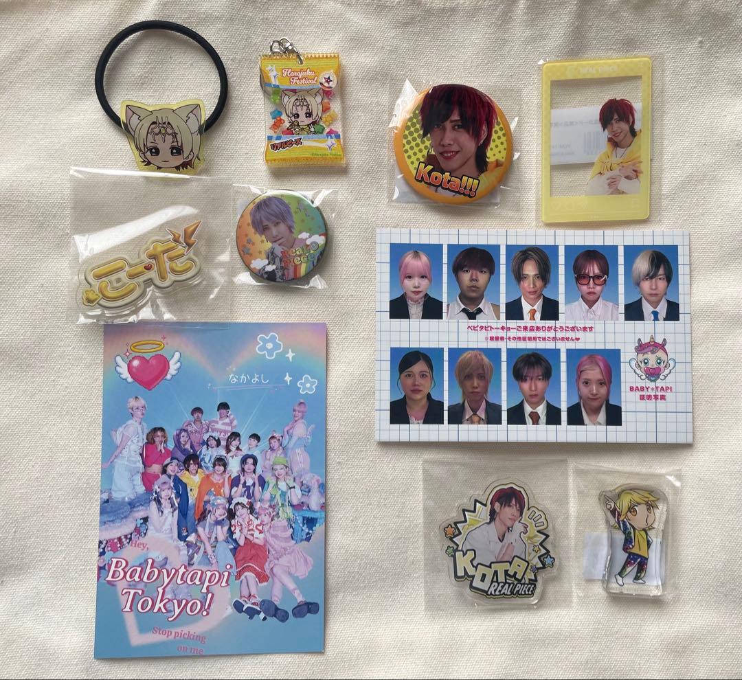 リアルピースこーたグッズ8点セット