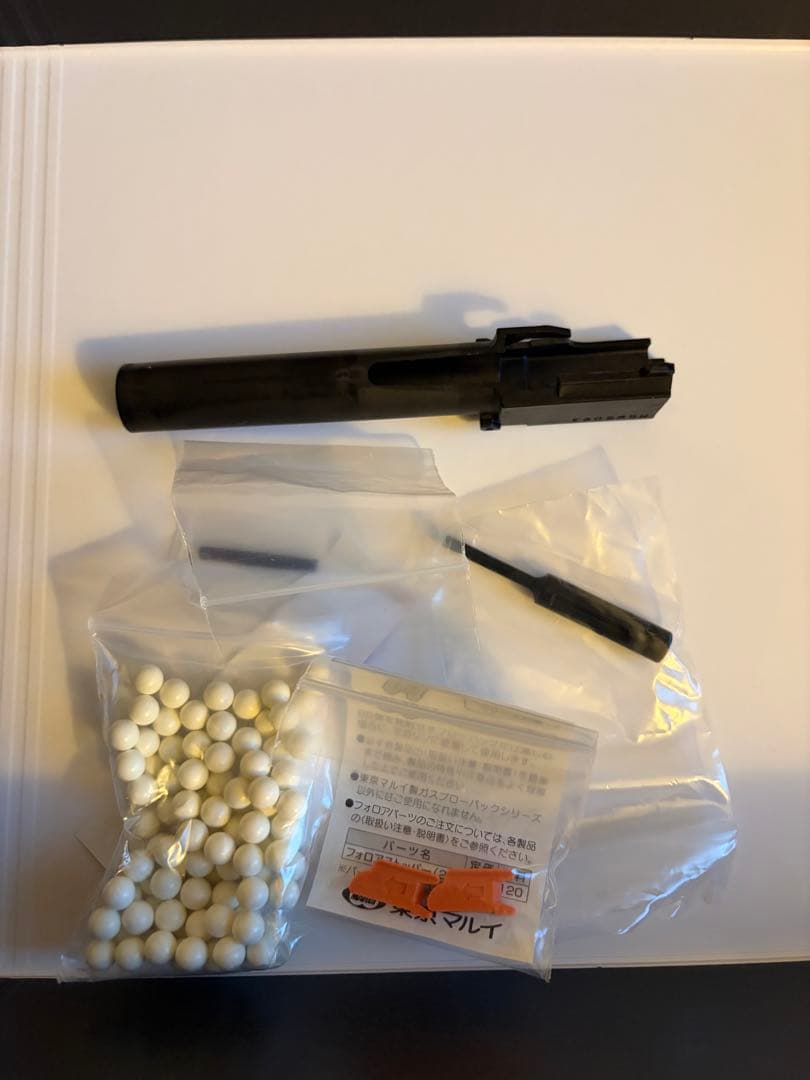 東京マルイ G17 Gen5 グロック17 Glock17