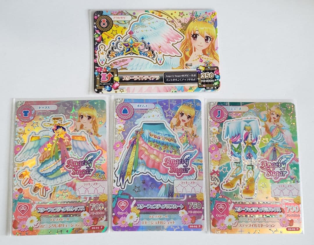 美品 アイカツ【 星宮いちご スターフェスティバルコーデセット】個体排出版 初期