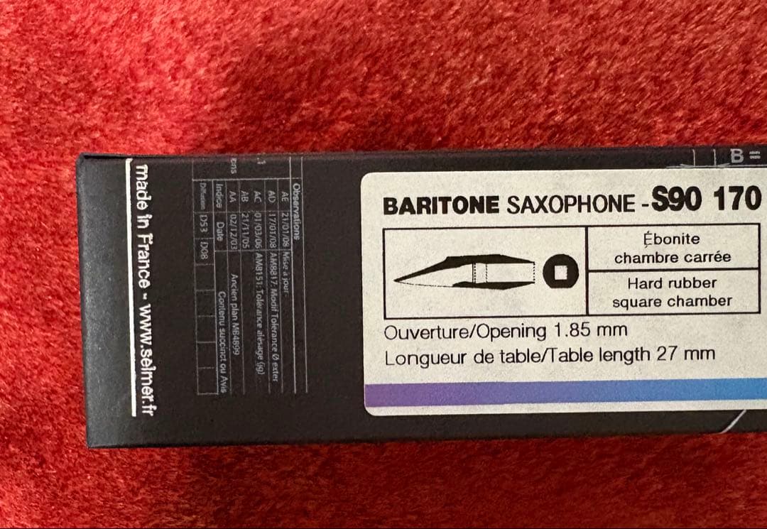 バリトンサックス用マウスピース　S90 170