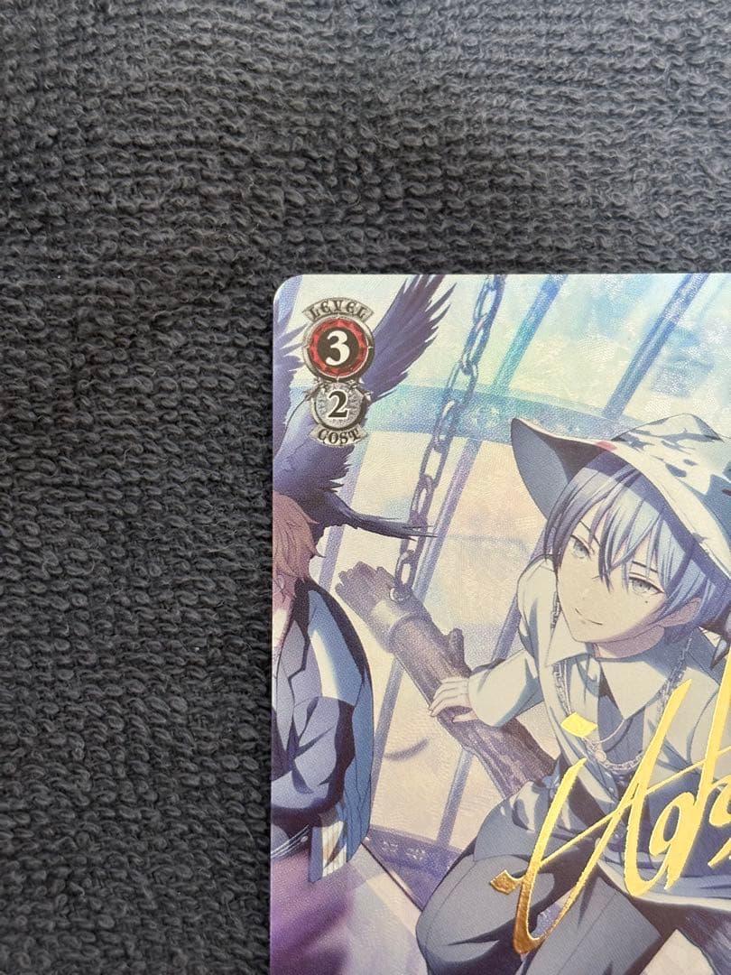 ヴァイスシュヴァルツ これから先もずっと 青柳冬弥 SPカード