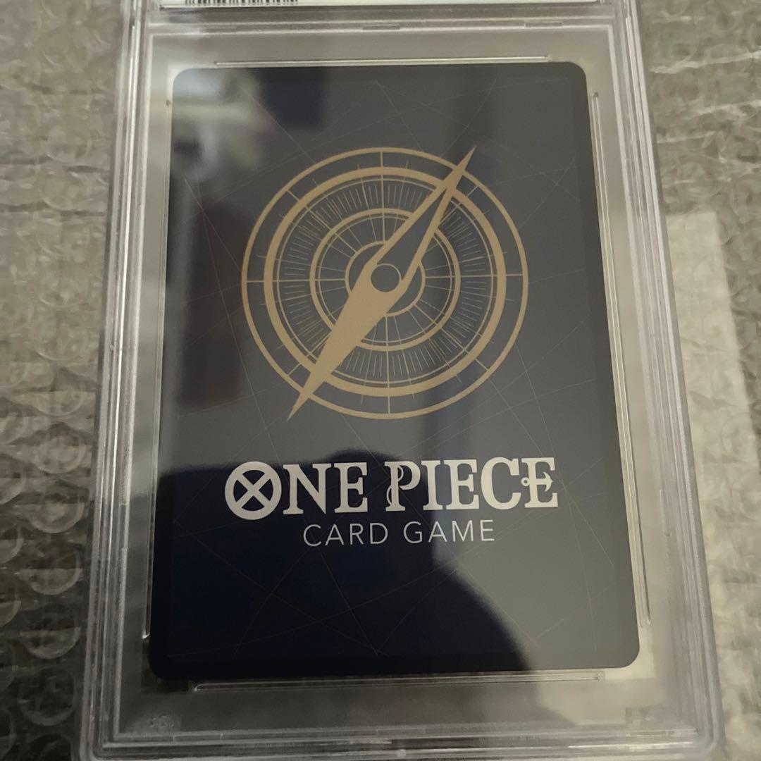 ワンピースシャンクスPSA10