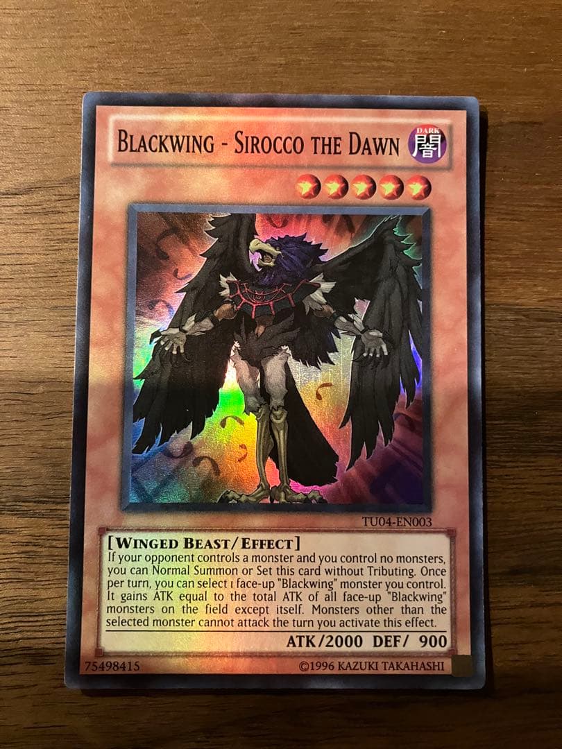 英語　BF 暁のシロッコ　TU版　スーパー