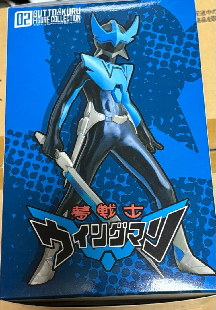 夢戦士ウイングマン グッとくるフィギュアコレクション