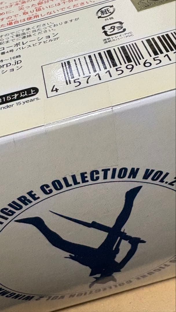 夢戦士ウイングマン グッとくるフィギュアコレクション