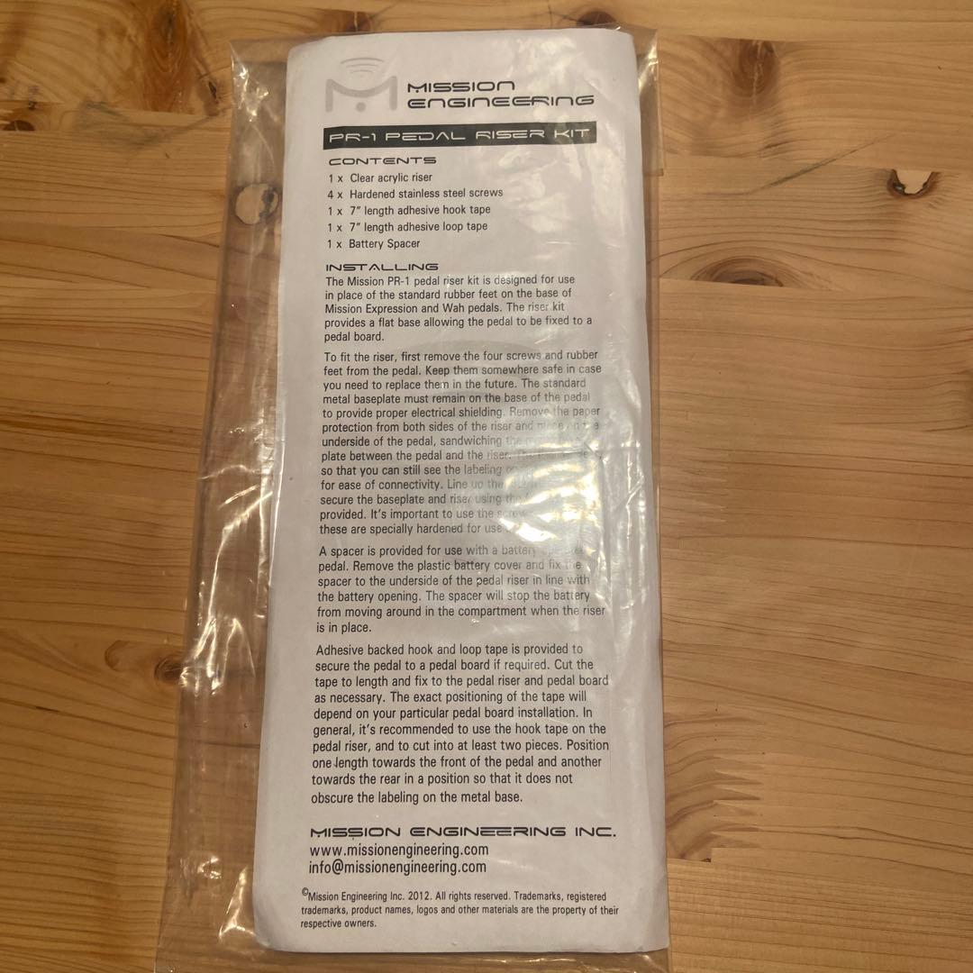 Mission Engineering PEDAL RISER KIT 未開封品