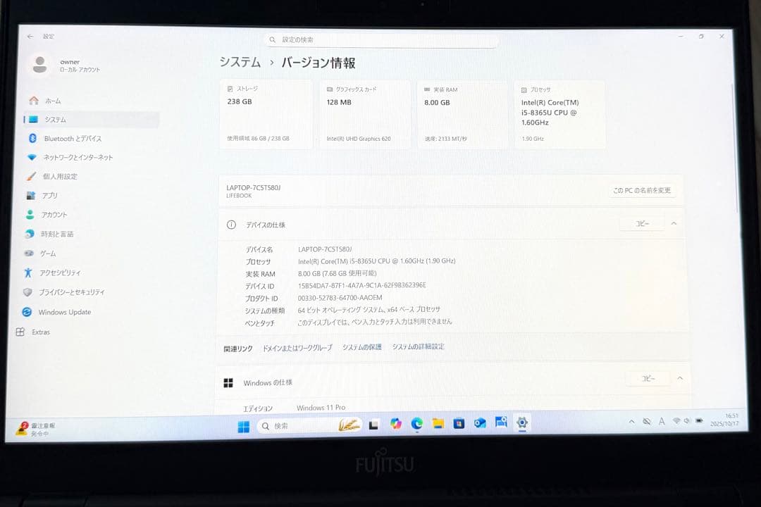 2020年1月モデル第8世代 8G/256G搭載！LIFEBOOK U939/B