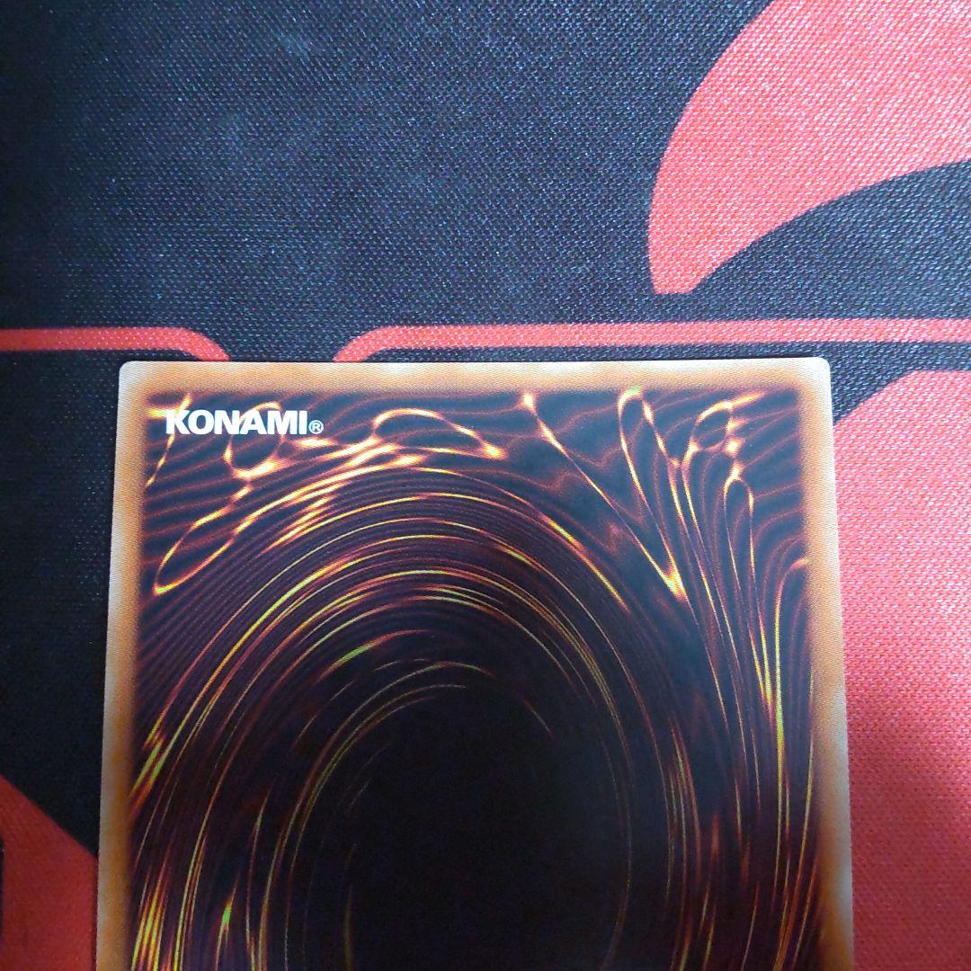 遊戯王 青眼の究極亜竜 20thシークレットレア