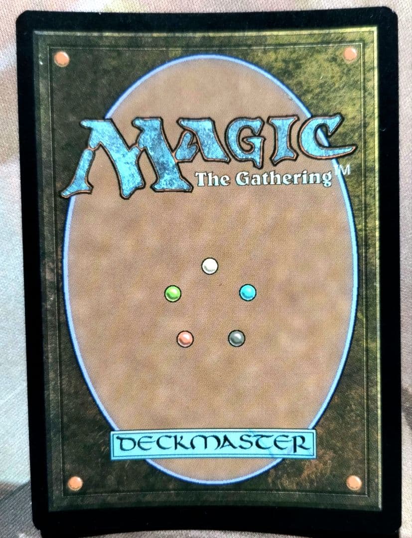 プロモ エラー マク・ファワを手懐ける者、ミシュラ foil