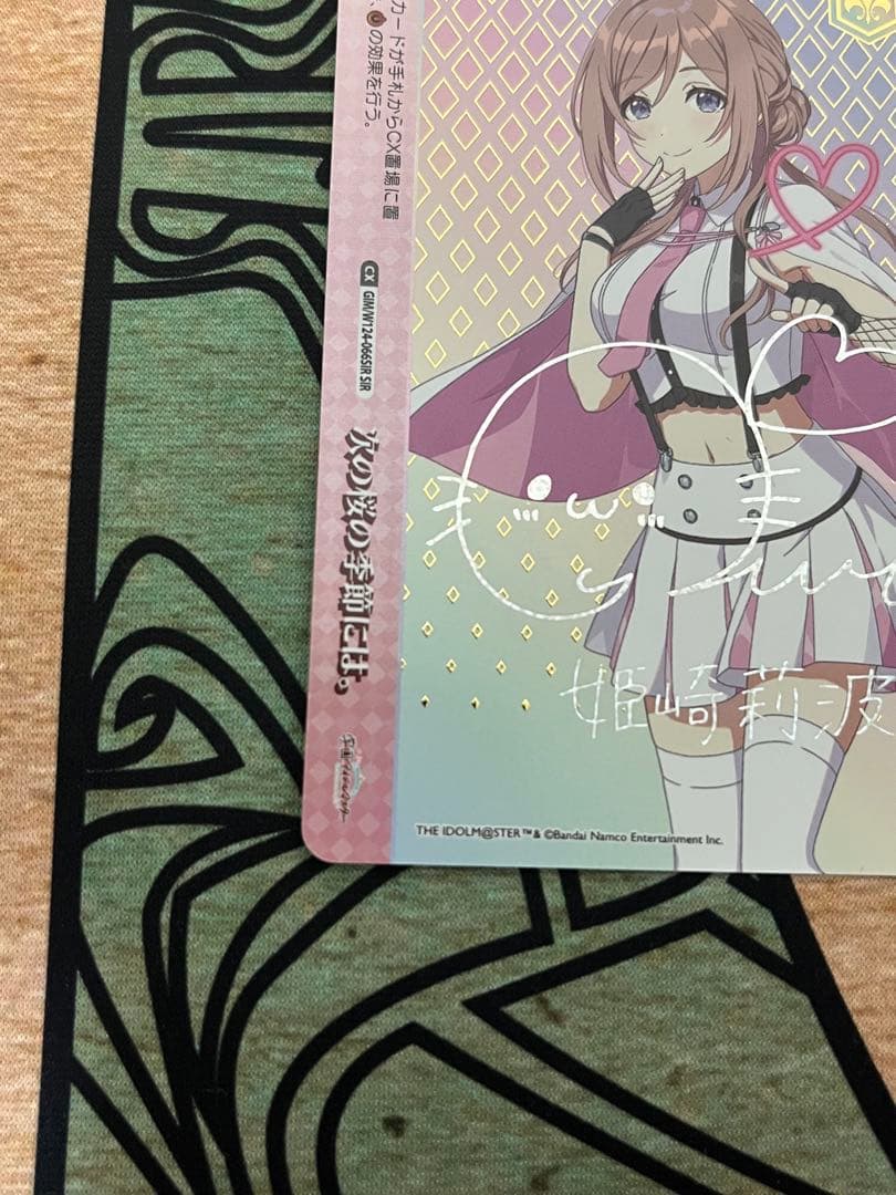 姫崎莉波 SIR 次の桜の季節には。 アイドルマスター