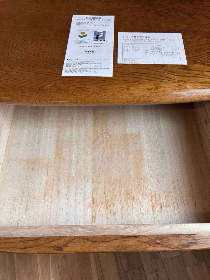 浜本工芸 ナラ 無垢材 電話台 ファックス台