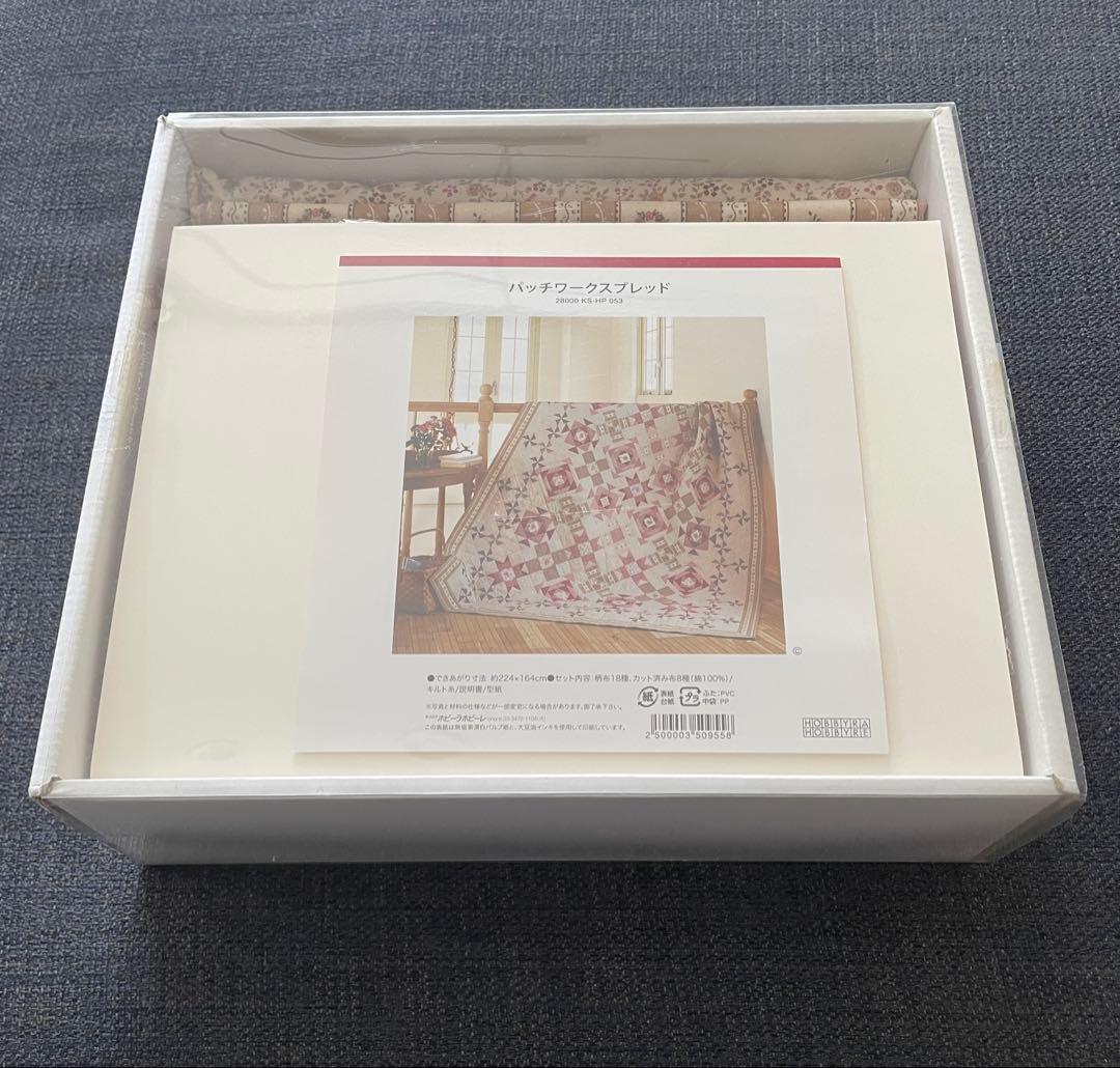 ホビーラホビーレ パッチワークスプレッド KS-HP 053