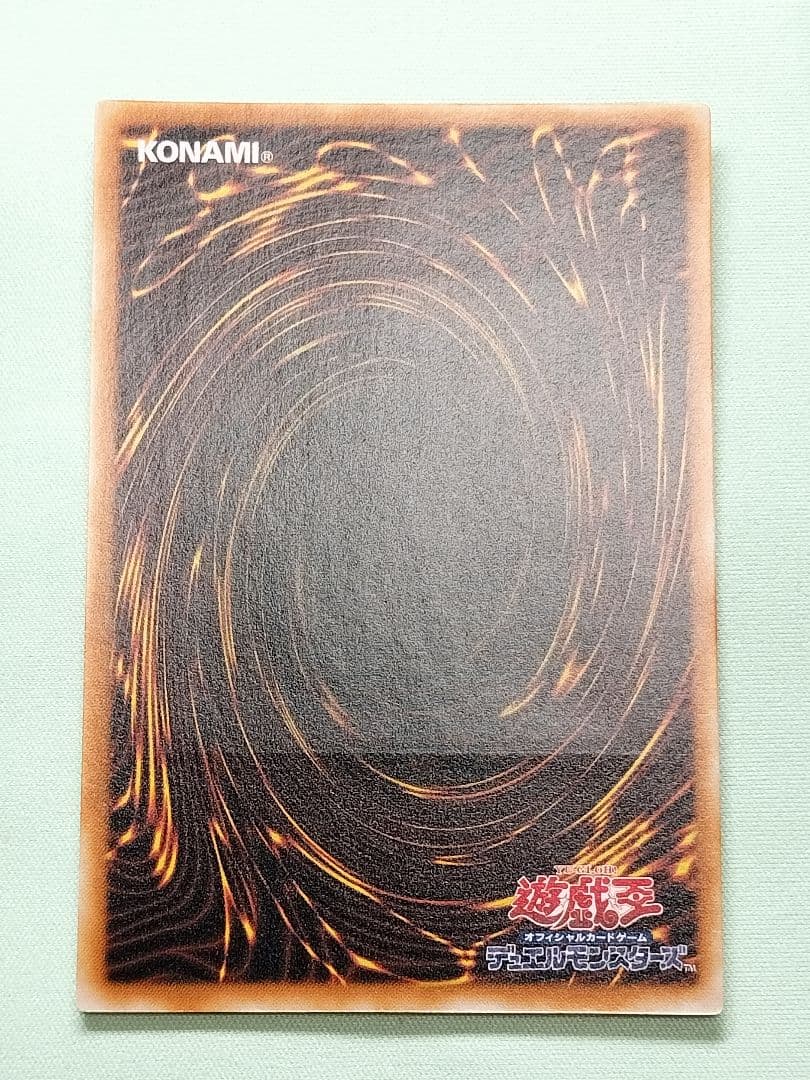 値下げ！25日15時まで出品！１軍コレ『完美品級』ハネクリボー　レリーフ