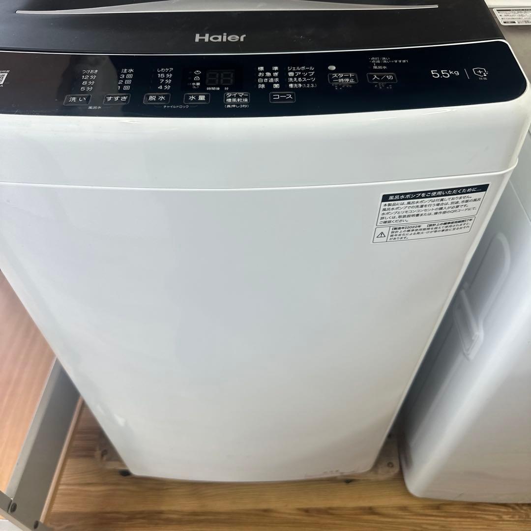 自社配送設置無料　東芝冷蔵庫　ハイアール洗濯機　ブラック 大容量高年式一人暮らし