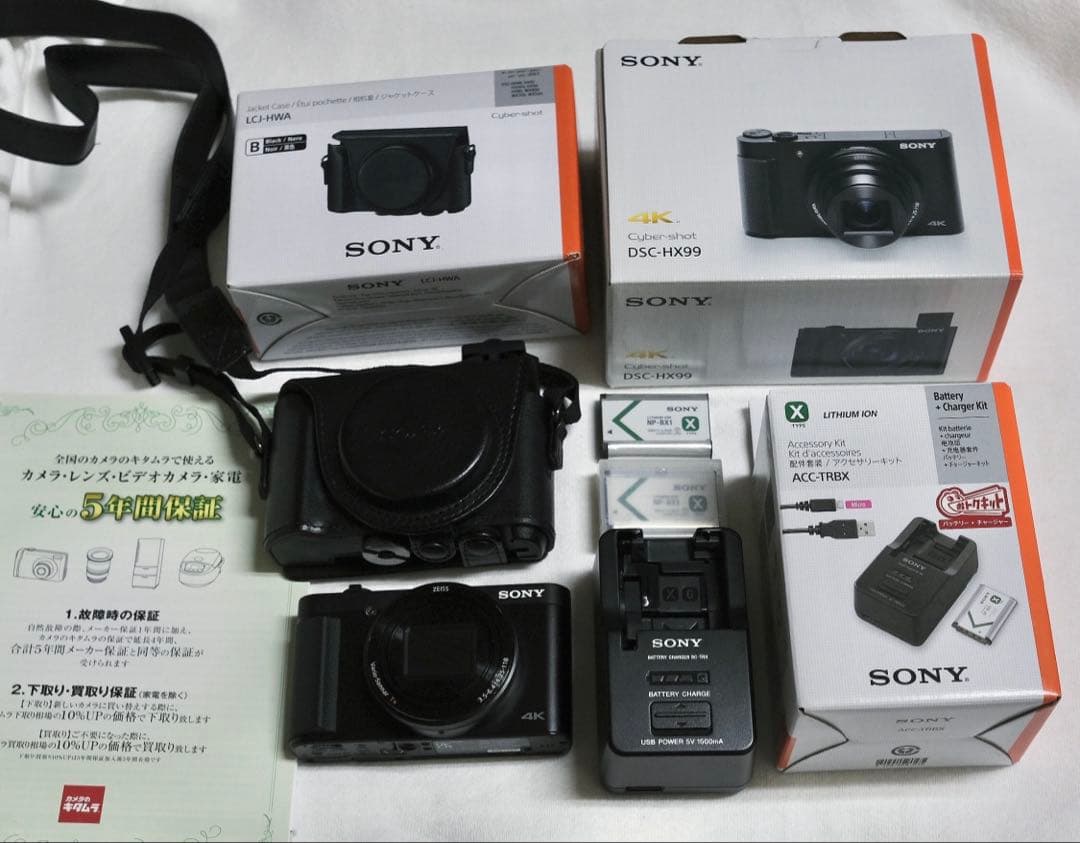 デジタルカメラ SONY Cyber-shot DSC-HX99