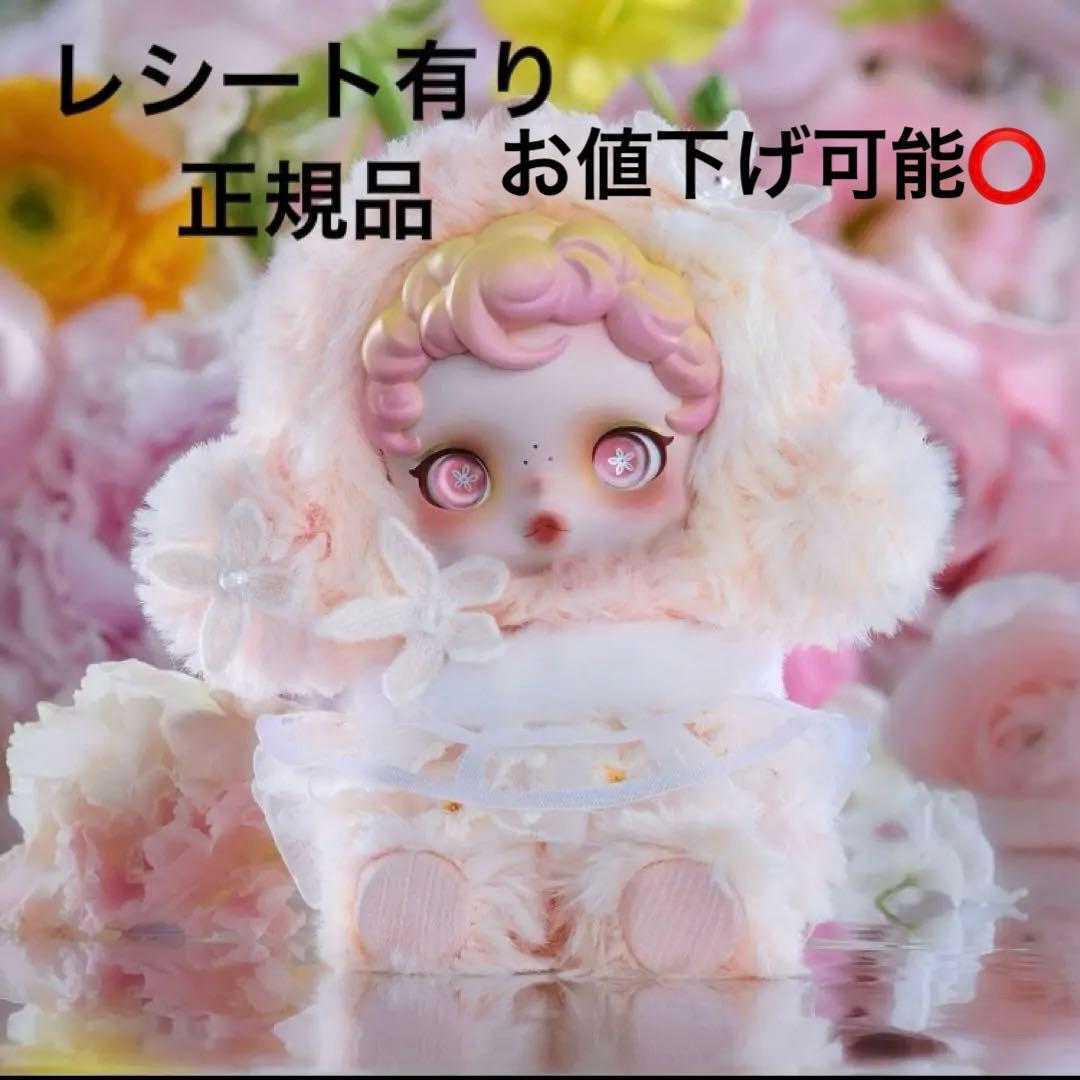 ぬ*ん様 スカルパンダ シークレット