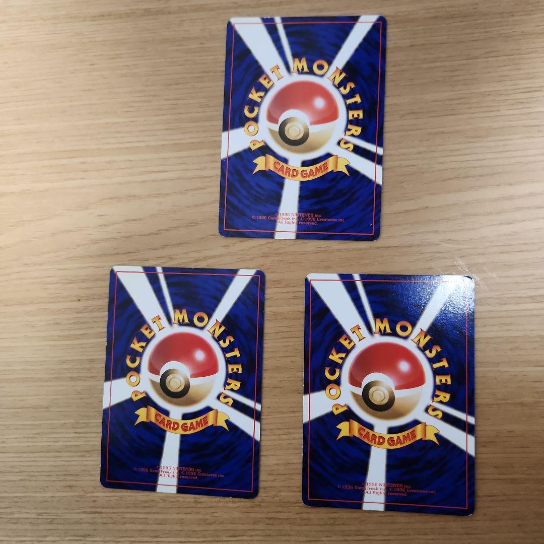 わるいリザードン わるいリザード　ヒトカゲ　ポケカ　旧裏