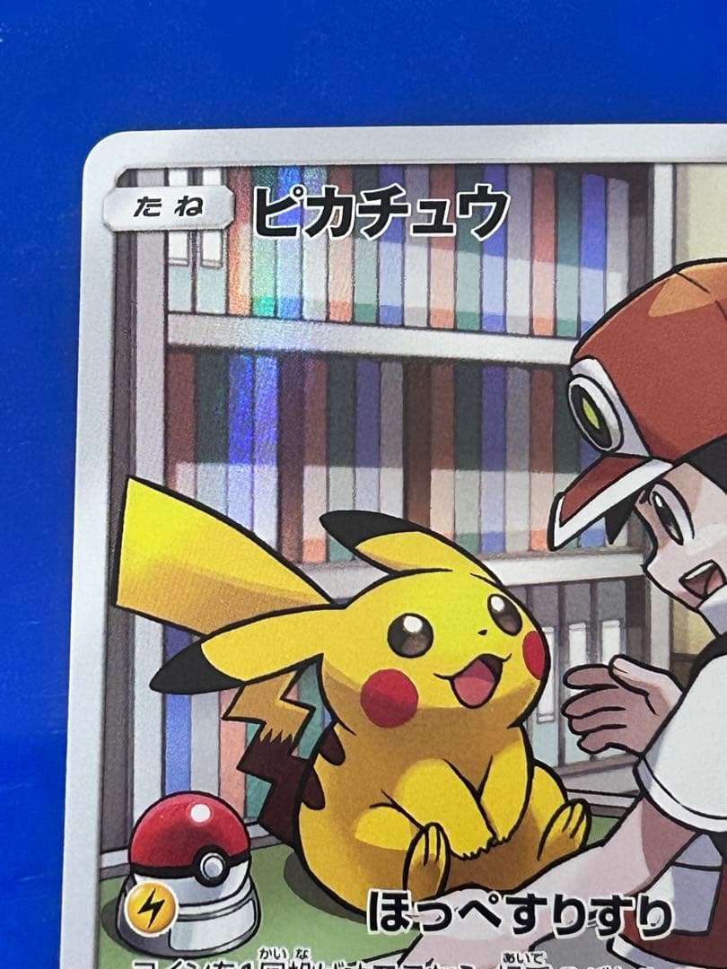 ポケカ★ピカチュウ CHR SM11b ドリームリーグ 054/049