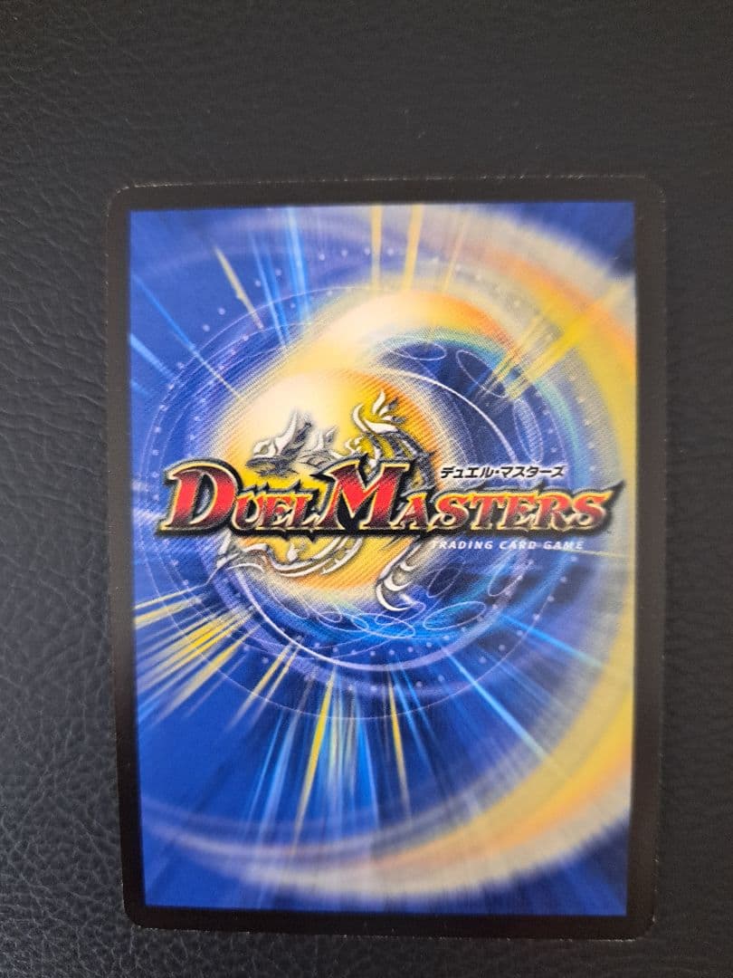 蒼狼の始祖　アマテラス