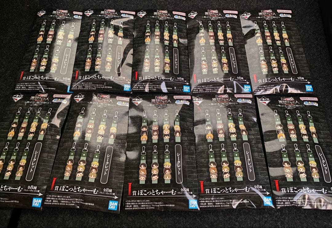 【新品未開封】　進撃の巨人　一番くじ　〜獣の巨人は俺が仕留める〜 まとめ売り