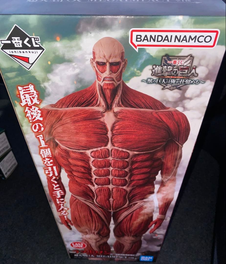 【新品未開封】　進撃の巨人　一番くじ　〜獣の巨人は俺が仕留める〜 まとめ売り