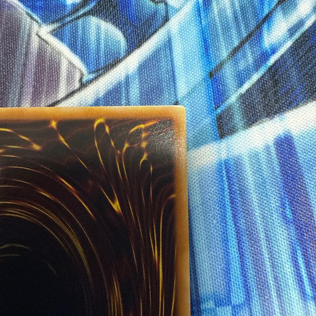 神炎皇ウリア レリーフ