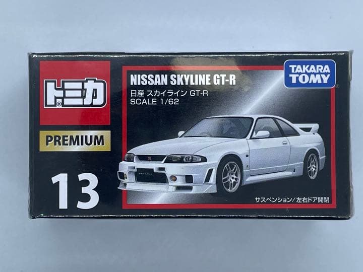 【激レア】R33絶版入り【全新品未開封】歴代GTR 6台セット売り