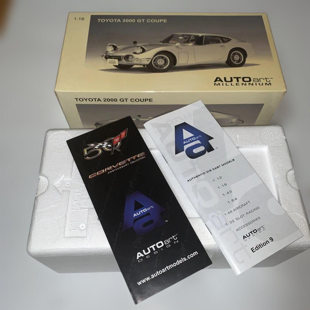 自動車 TOYOTA 2000 GT COUPE 1:18 AUTOart silver