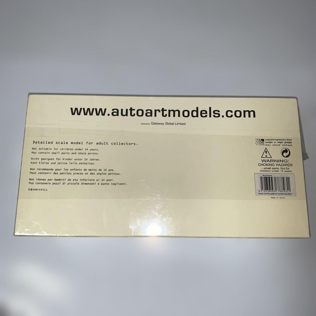 自動車 TOYOTA 2000 GT COUPE 1:18 AUTOart silver