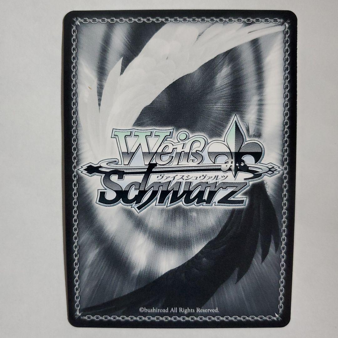 英語版 “4人でカフェテリア” 湊 友希那 SPMb