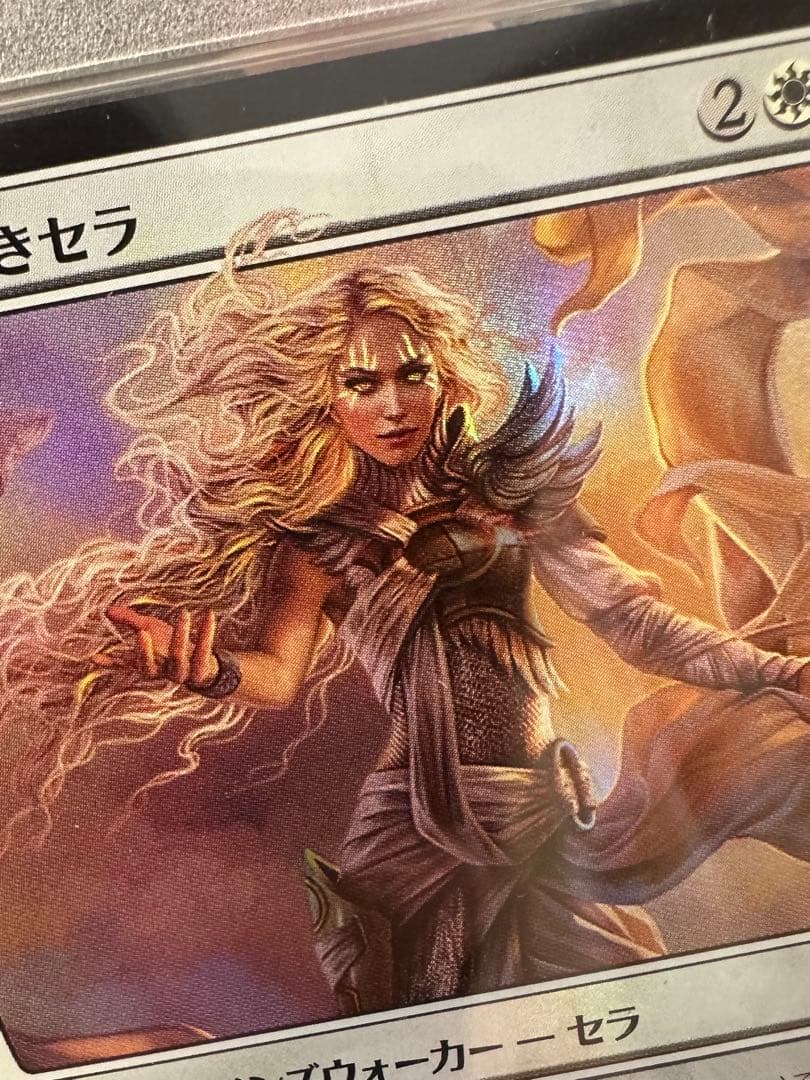 MTG 慈悲深きセラ　日本語　foil PSA10 マジックザギャザリング