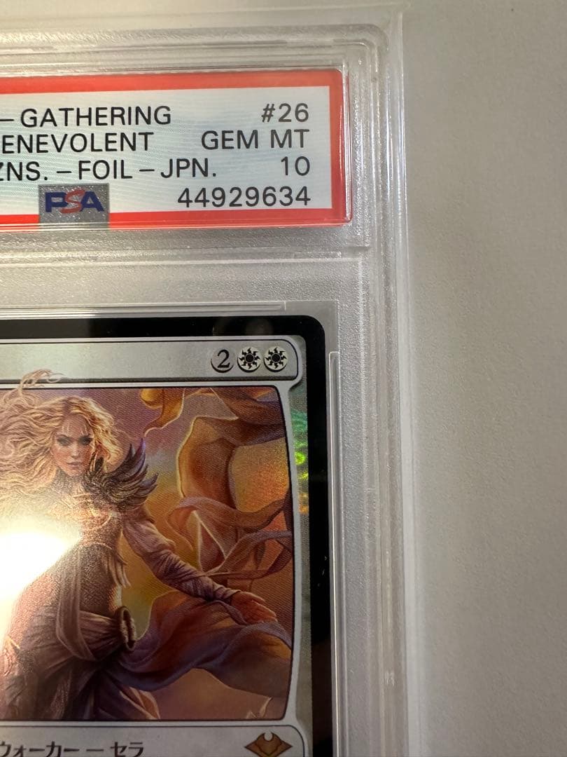 MTG 慈悲深きセラ　日本語　foil PSA10 マジックザギャザリング