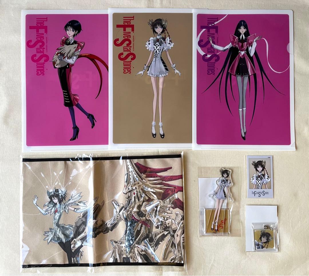 ファイブスターストーリーズ　fss 永野護　アトロポス　ラキシス　クローソー